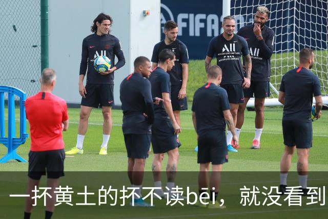 一抔黄土的抔不读bēi,就没看到有人读对的!