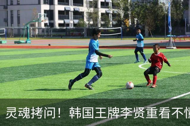 灵魂拷问！韩国王牌李贤重看不懂：打爆我的中国得分王 为何无缘亚运男篮？
